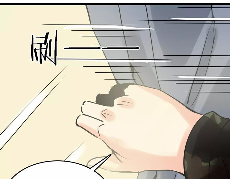 第48话 劝说14