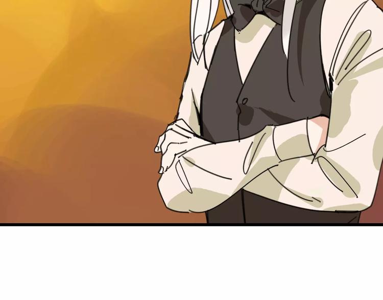 第30话 试炼？102