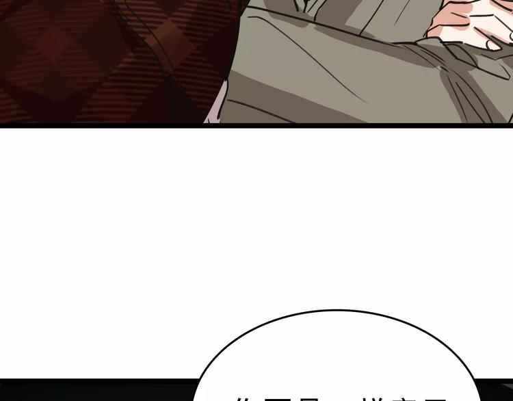 第56话 合作100