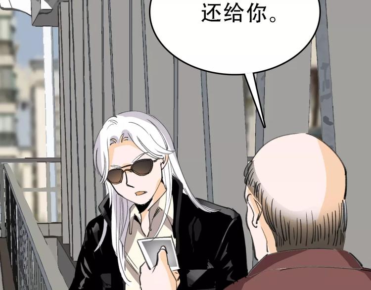 第44话 卑劣的威胁93