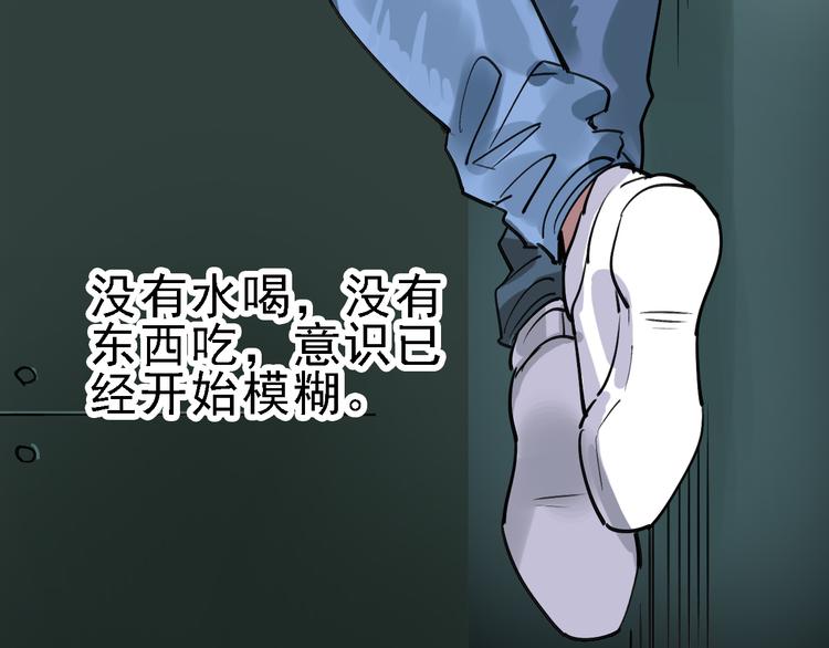 第81话 项链45