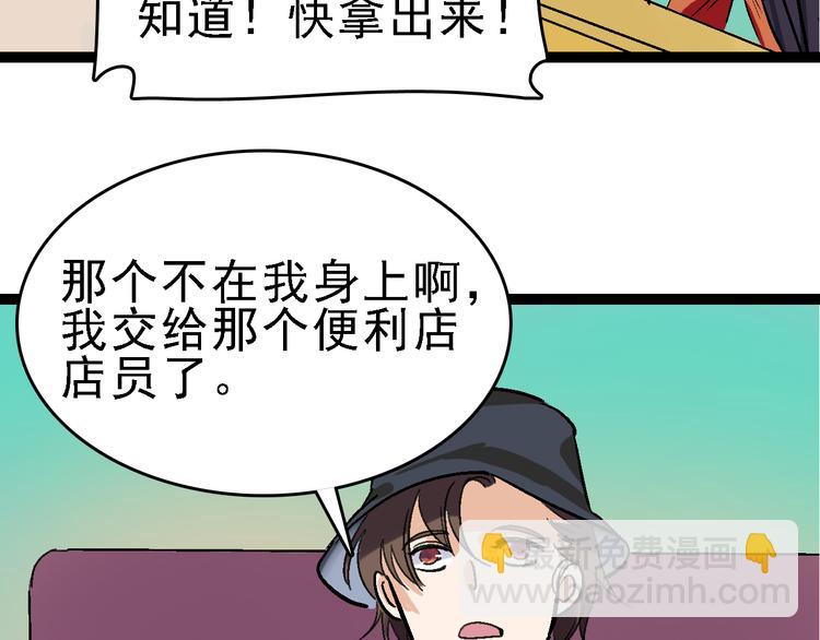 第24话 亲人61