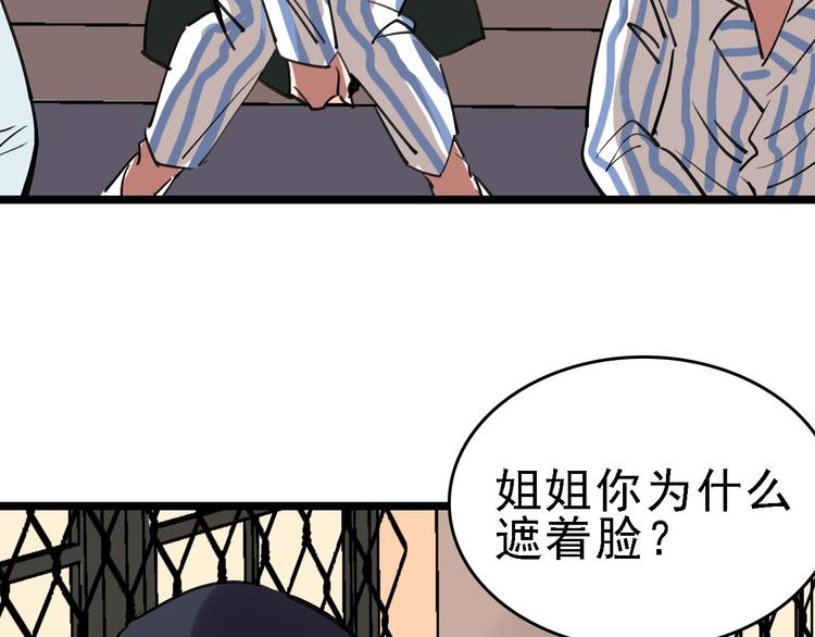第77话 宣判103