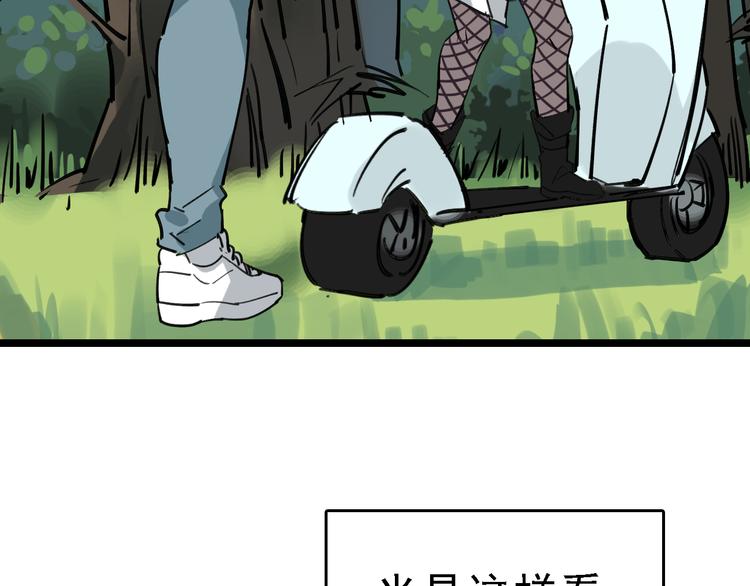 第85话 西顿学院23