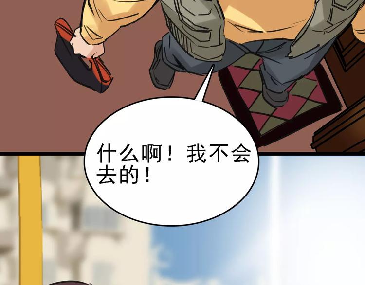 第60话 玫瑰9