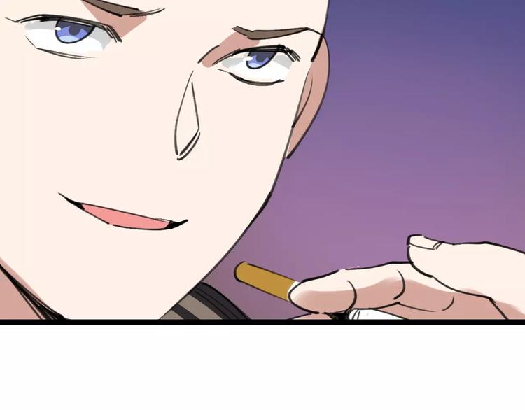 第43话 酒吧猎艳？48