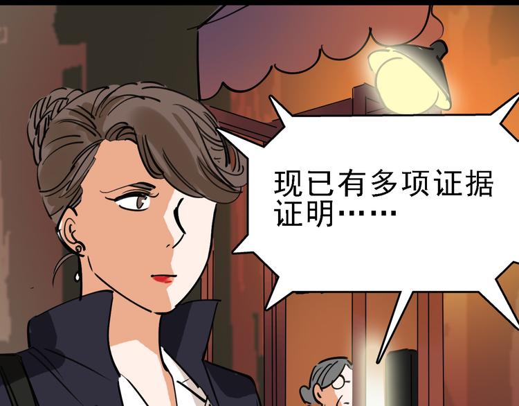 第77话 宣判48