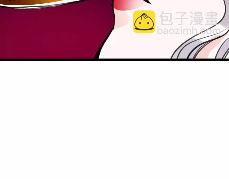 第43话 酒吧猎艳？59