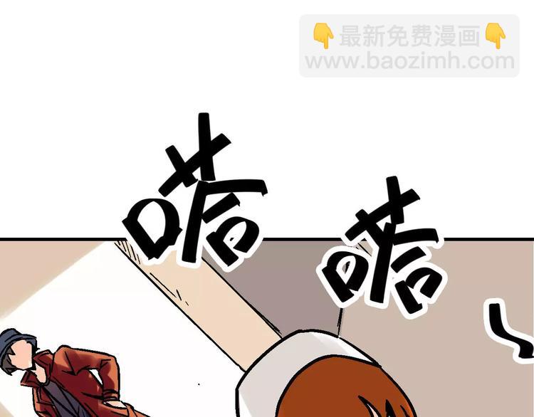 第29话 美酒似人39