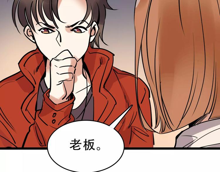 第48话 劝说33