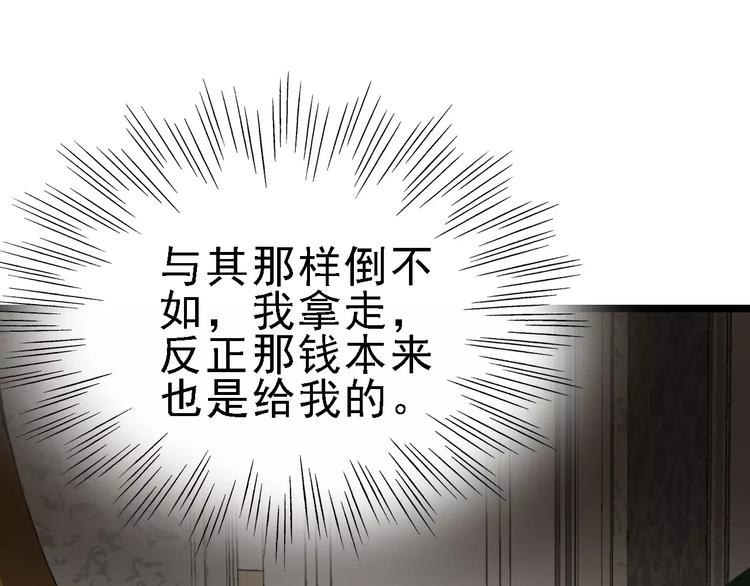第66话 存折83