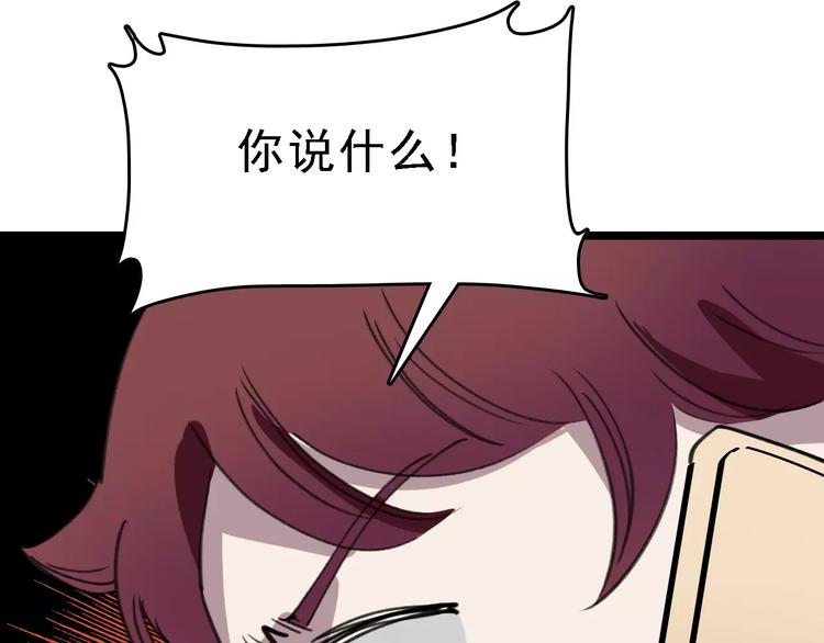 第36话 出此下策96