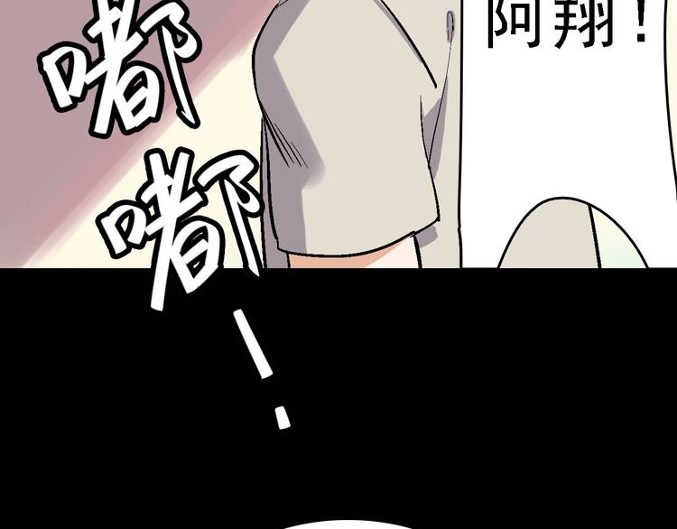 第25话 往事60