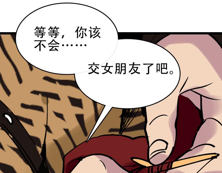 第58话 丝60