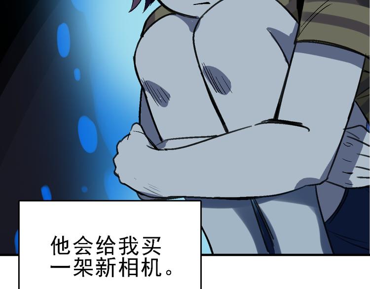 第26话 水落石出114