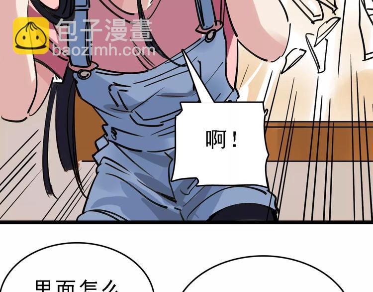 第65话 属于我的东西84
