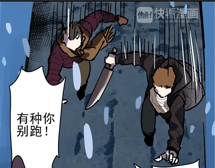 第28话 天才儿童的困扰0