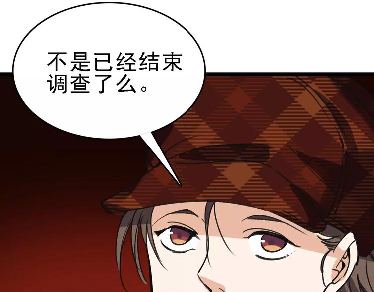 第56话 合作75