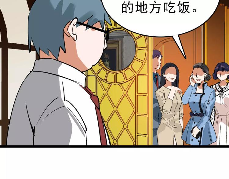 第61话 谎言95