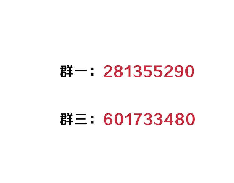 第14话 不要将自己的命运交给她！112