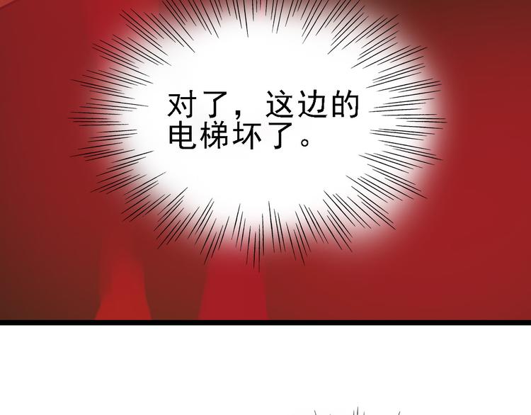 第54话 得意忘形66
