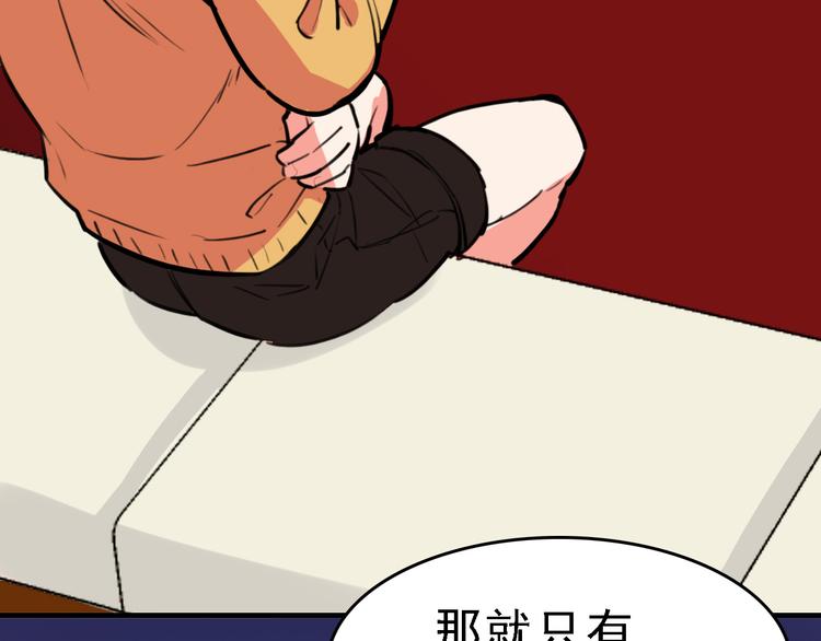 第9话 命理师的真相66