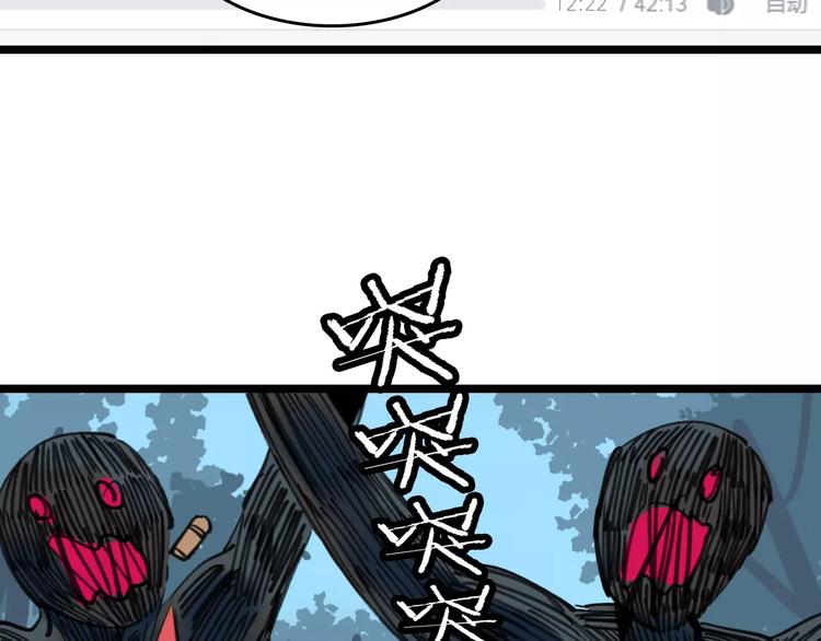 第41话 主播和粉丝54