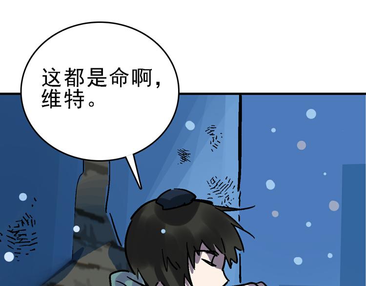 第28话 天才儿童的困扰15