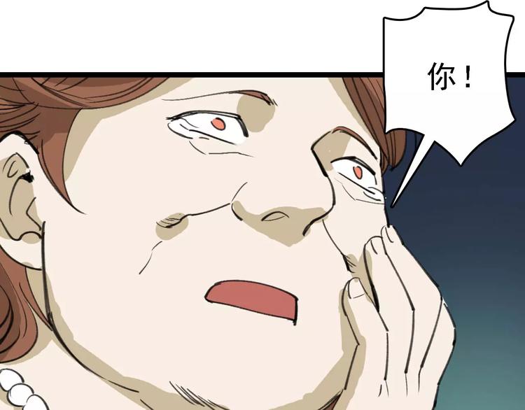 第42话 难言的氛围60