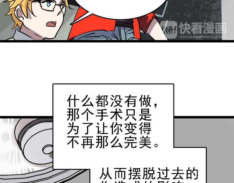 第89话 起始50