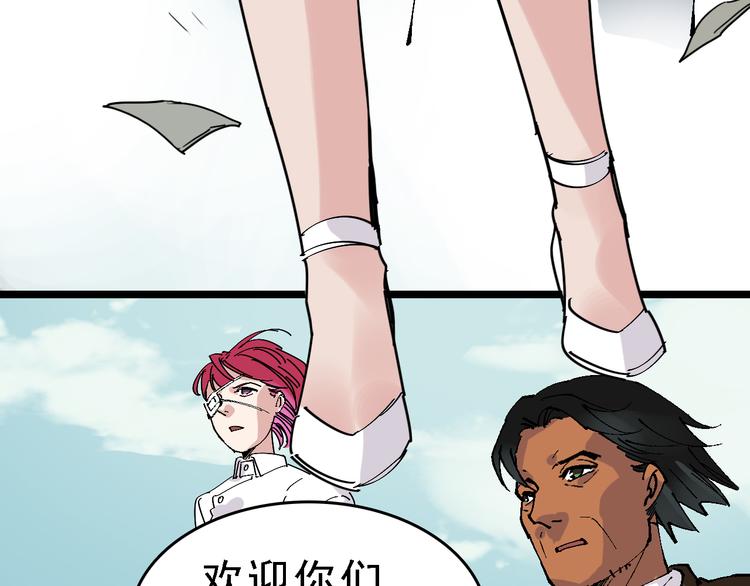 第86话 掌权者7