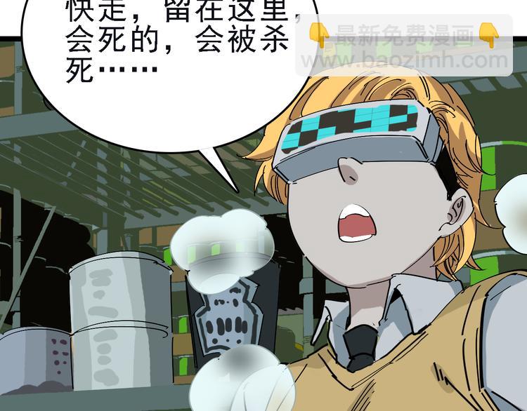 第87话 被困15