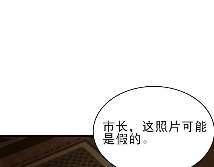 第59话 升职68