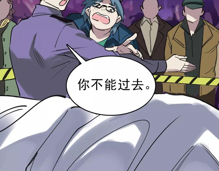 第55话 调查12