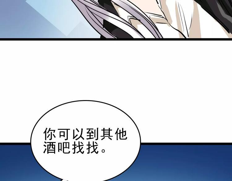 第70话 命运地下室88