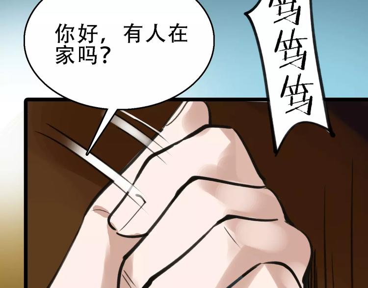 第47话 问诊10