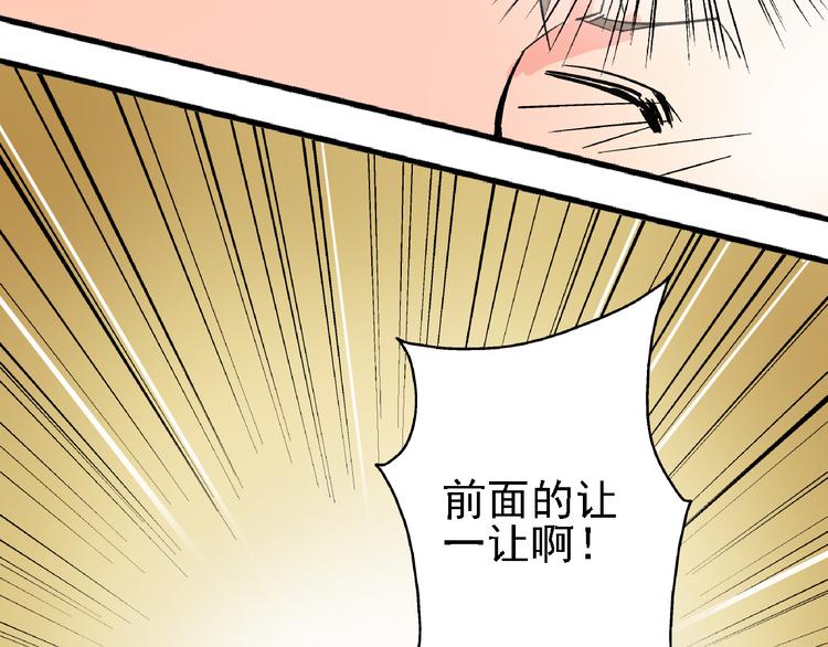 第7话 我的命运，我说了算73