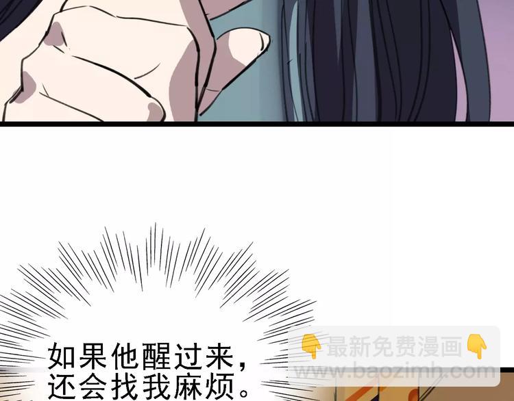 第40话 跟踪狂95