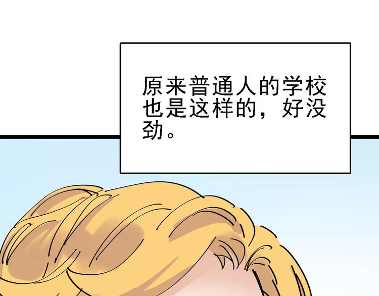 第32话 听妈妈的话45