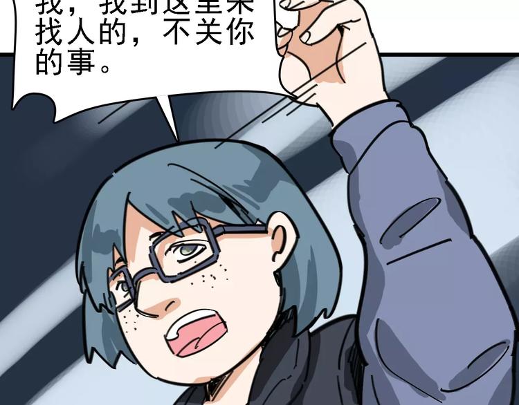 第30话 试炼？54