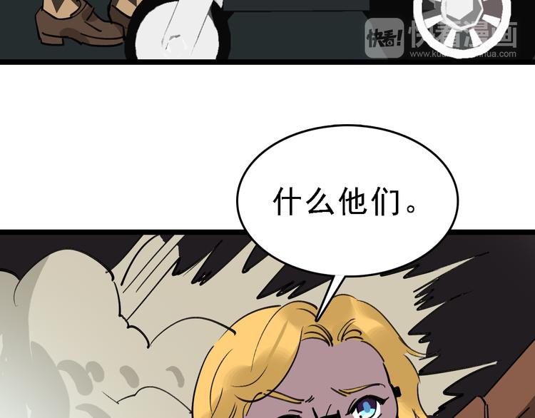 第90话 更大的目标！26
