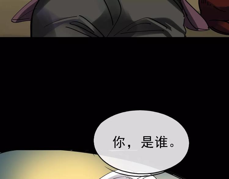 第34话 穿越迷雾的目光5