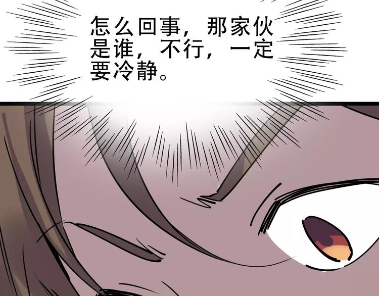 第50话 伪善125