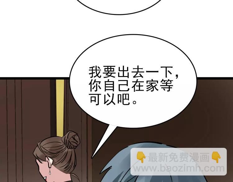 第66话 存折58