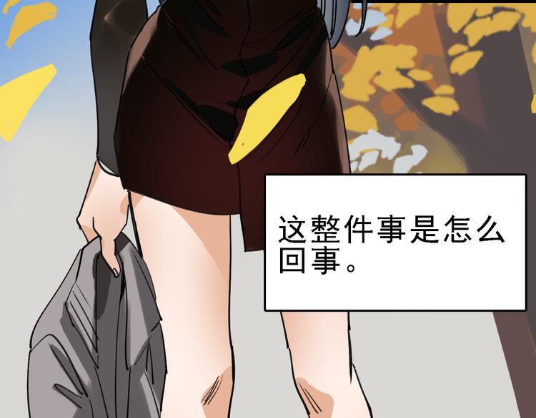 第76话 杀爱69