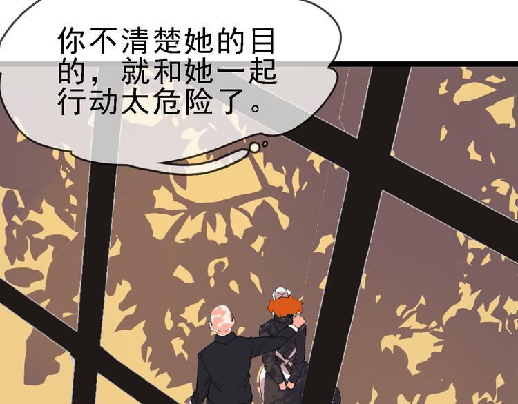第80话 西顿学校53