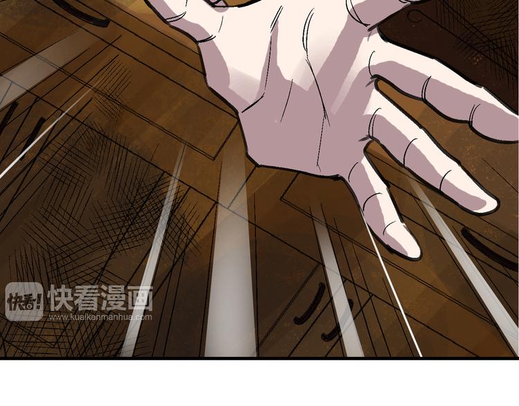 第26话 水落石出36