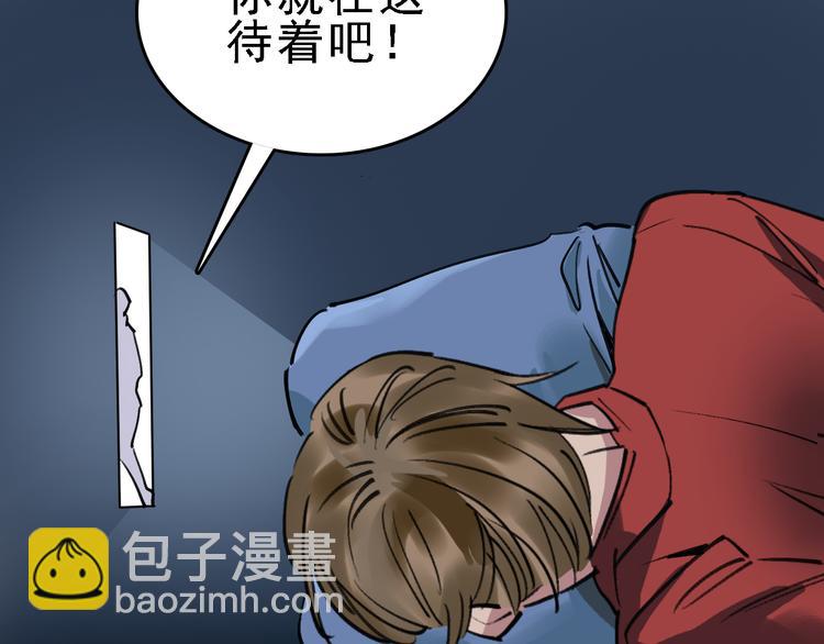 第81话 项链38