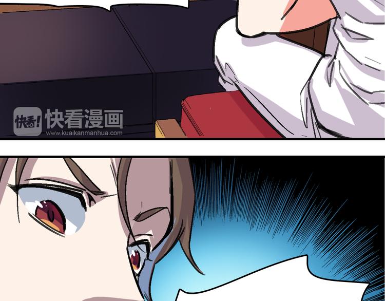 第14话 不要将自己的命运交给她！70