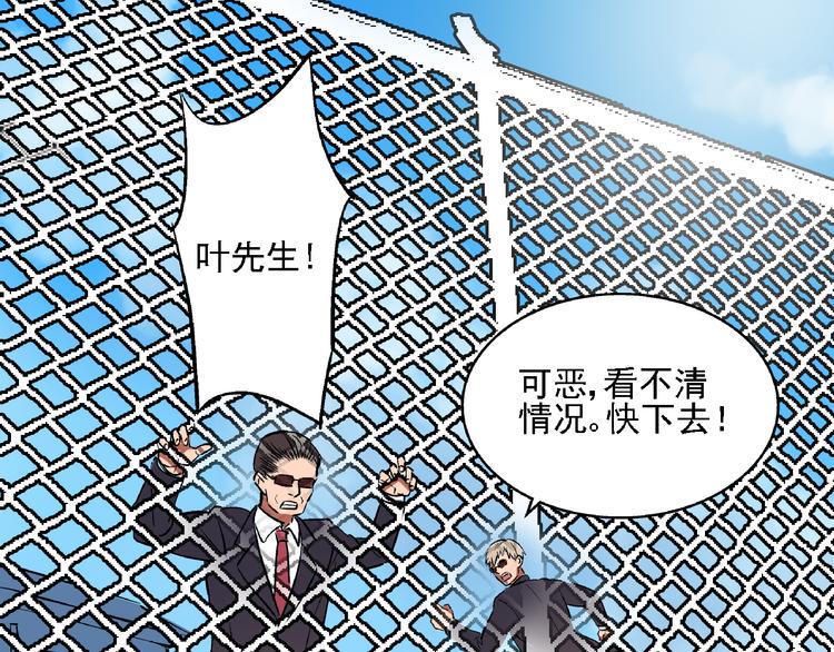 第8话 跳楼53